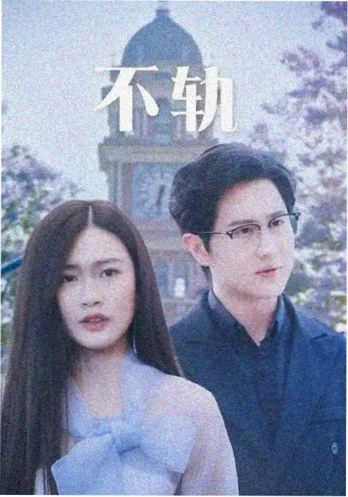 奔跑吧兄弟第一季指压板环节资料图